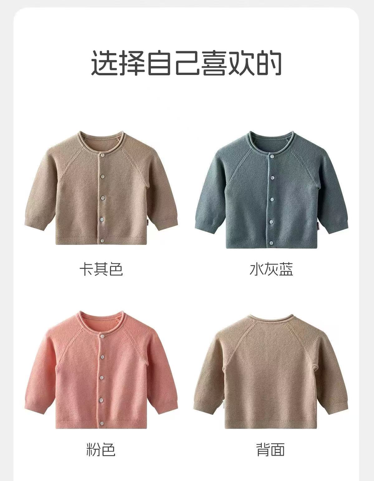 aqpa爱帕羊毛宝宝针织开衫外套婴儿小月龄秋冬保暖婴幼儿上衣外穿 63.3元 - 线报酷