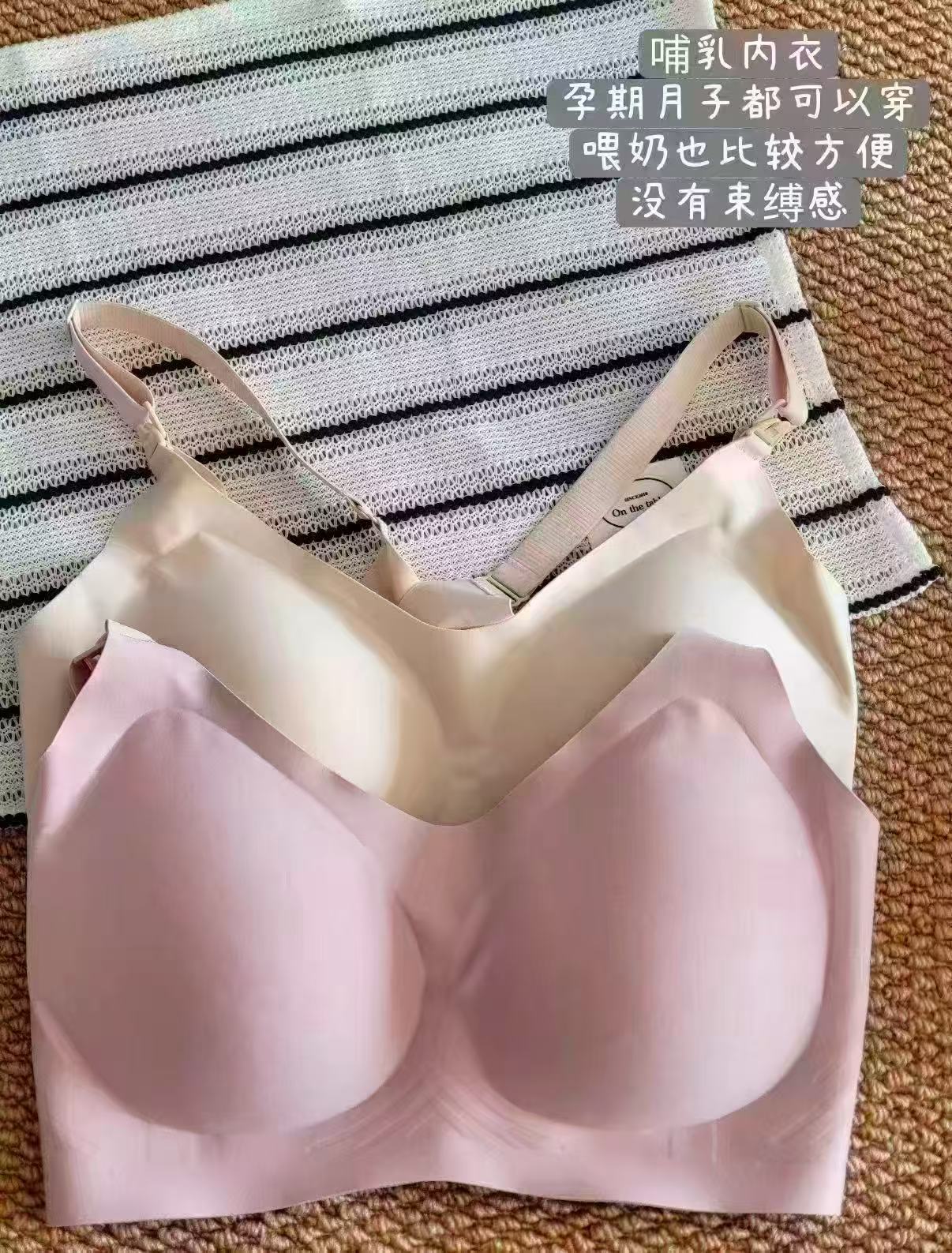 ROVO孕妇哺内衣拍2件装 59.9元 - 86线报