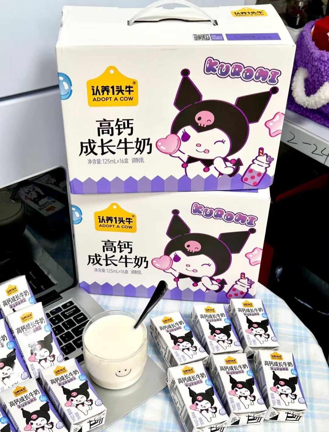 认养一头牛库洛米联名成长高钙牛奶16盒*2箱 62元 - 线报酷