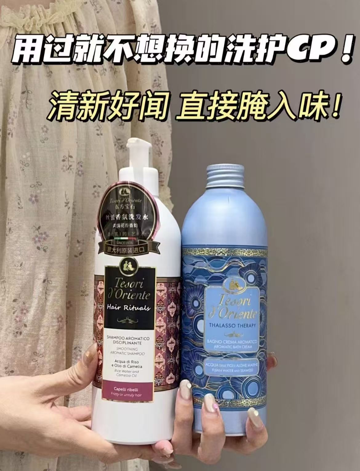 东方宝石意大利水莲花沐浴露香氛持久留香清洁水润嫩肤沐浴乳410ml 20元 - 线报酷