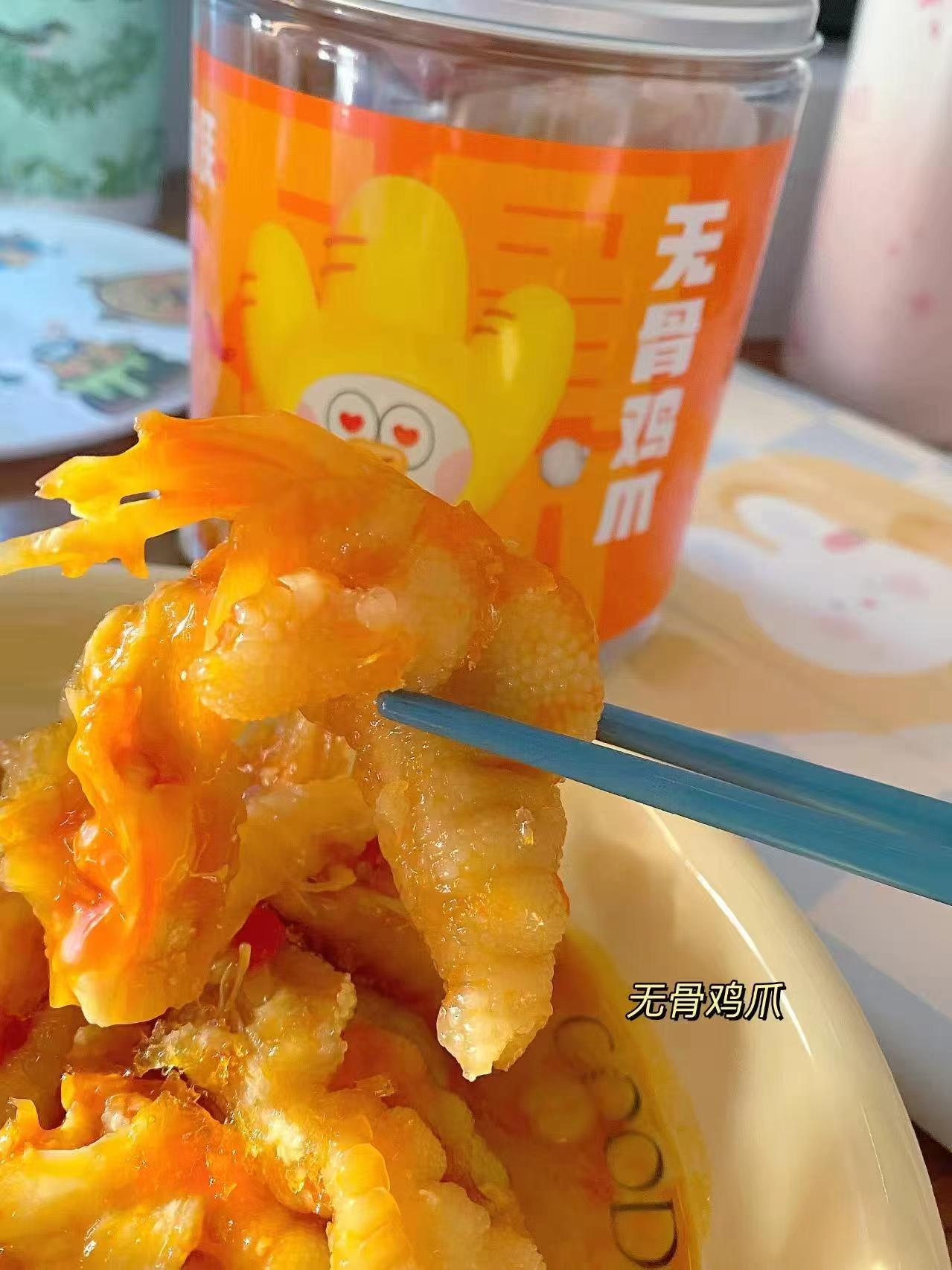 脱骨侠酸辣无骨鸡爪488g 37.1元 - 86线报