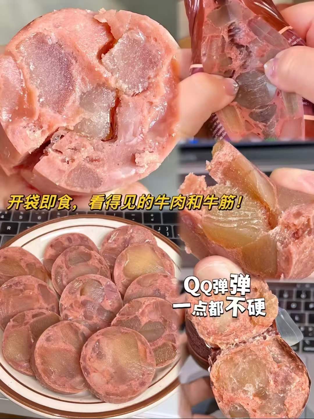 王中王牛筋肠180g拍10根 29.9元 - 86线报