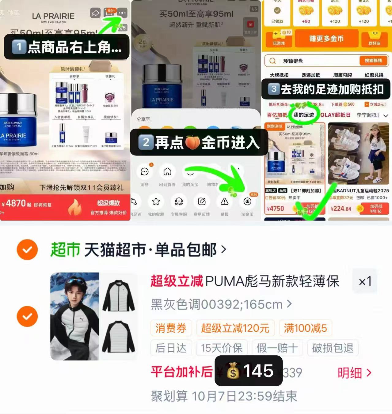 彪马儿童羽绒服110-170码 多色任选 145元 - 86线报 彪马儿童羽绒服110-170码 多色任选 145元 - 86线报