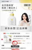 线报图片