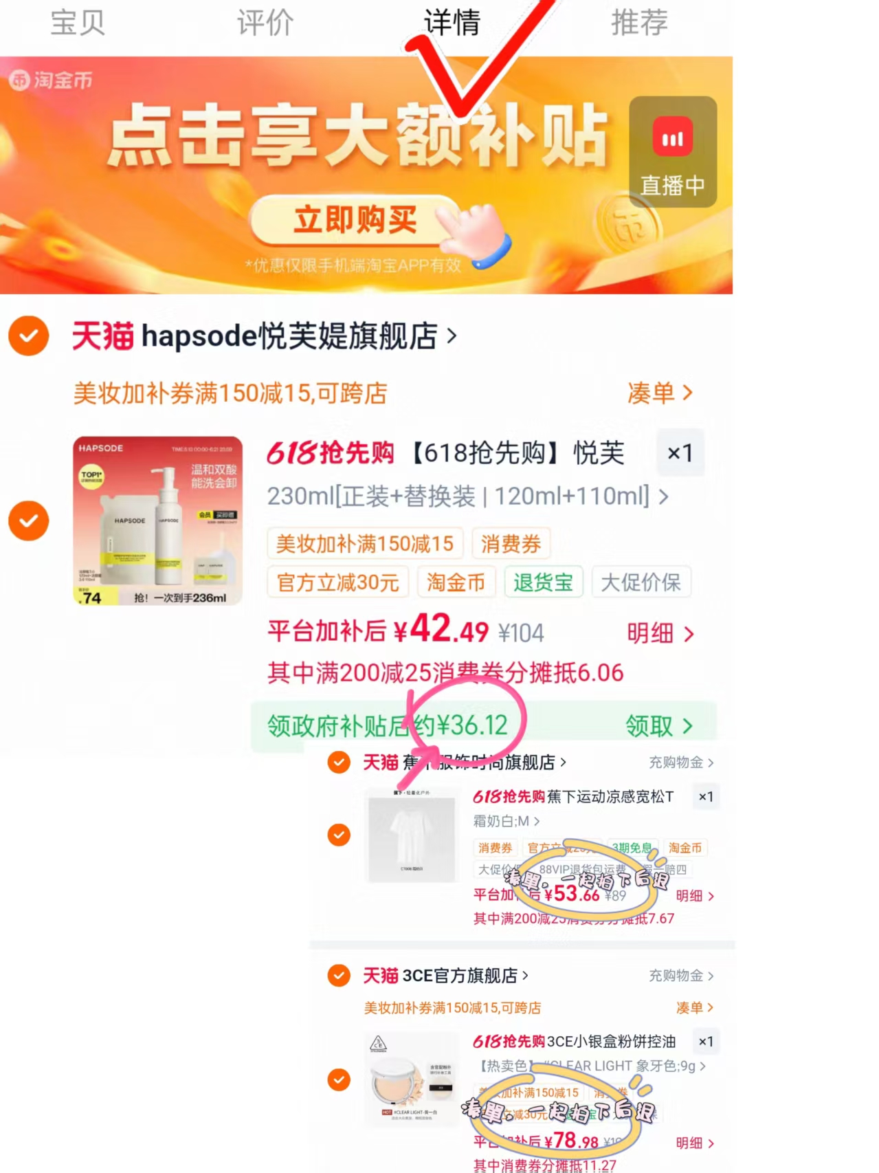 悦芙媞洁颜蜜组合含120ml+110ml+会员赠6ml 36.1元 - 线报酷 悦芙媞洁颜蜜组合含120ml+110ml+会员赠6ml 36.1元 - 线报酷