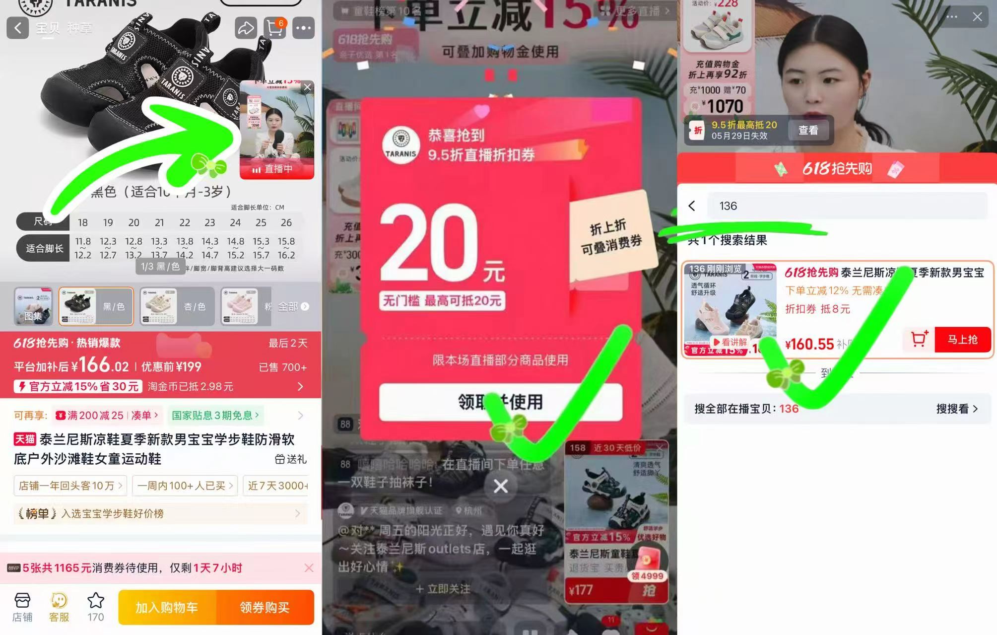 泰兰尼斯软底户外沙滩鞋 107元 - 86线报 泰兰尼斯软底户外沙滩鞋 107元 - 86线报