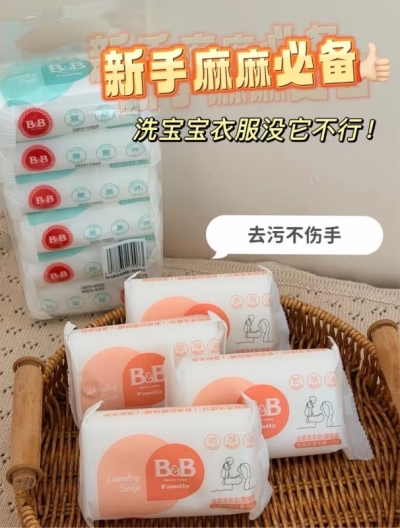BB保宁婴儿洗衣皂150g/块6连包 25.4元 - 线报酷