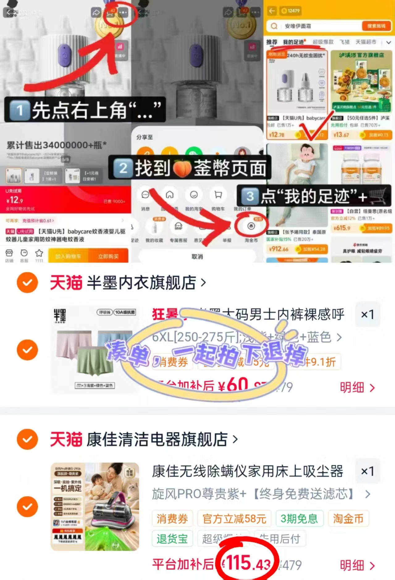 康佳除螨仪床上吸尘器 115元 - 86线报