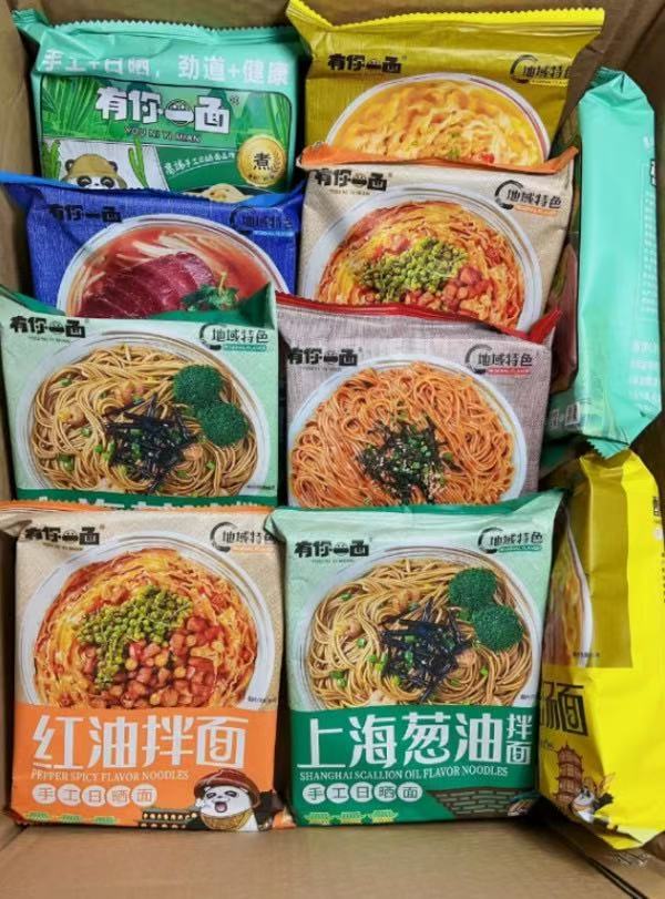 有你一面拌面组合拍4件得8袋 19.9元 - 线报酷