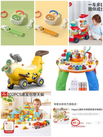 Hape火车积木102粒 89.9元,火火兔k1故事机 119元,谷雨游戏桌 155元 - 86线报 Hape火车积木102粒 89.9元,火火兔k1故事机 119元,谷雨游戏桌 155元 - 86线报