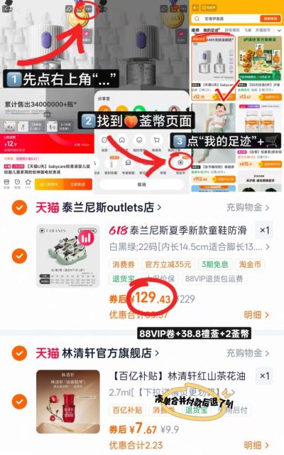 泰兰尼斯儿童夏季凉鞋 129.4元 - 86线报 泰兰尼斯儿童夏季凉鞋 129.4元 - 86线报