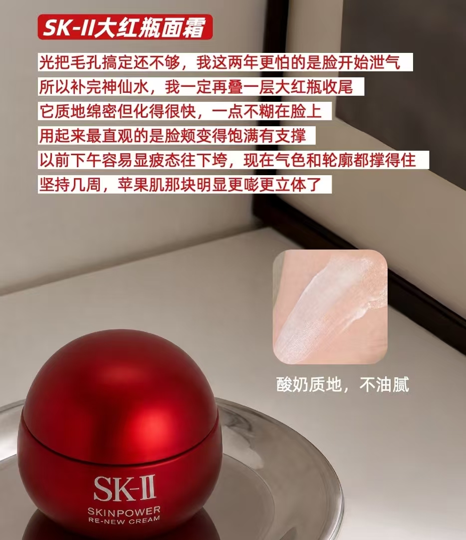 倩碧保湿修护两步曲黄油乳液+水磁场精华粉水 1141元 - 86线报 倩碧保湿修护两步曲黄油乳液+水磁场精华粉水 1141元 - 86线报