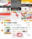 线报图片
