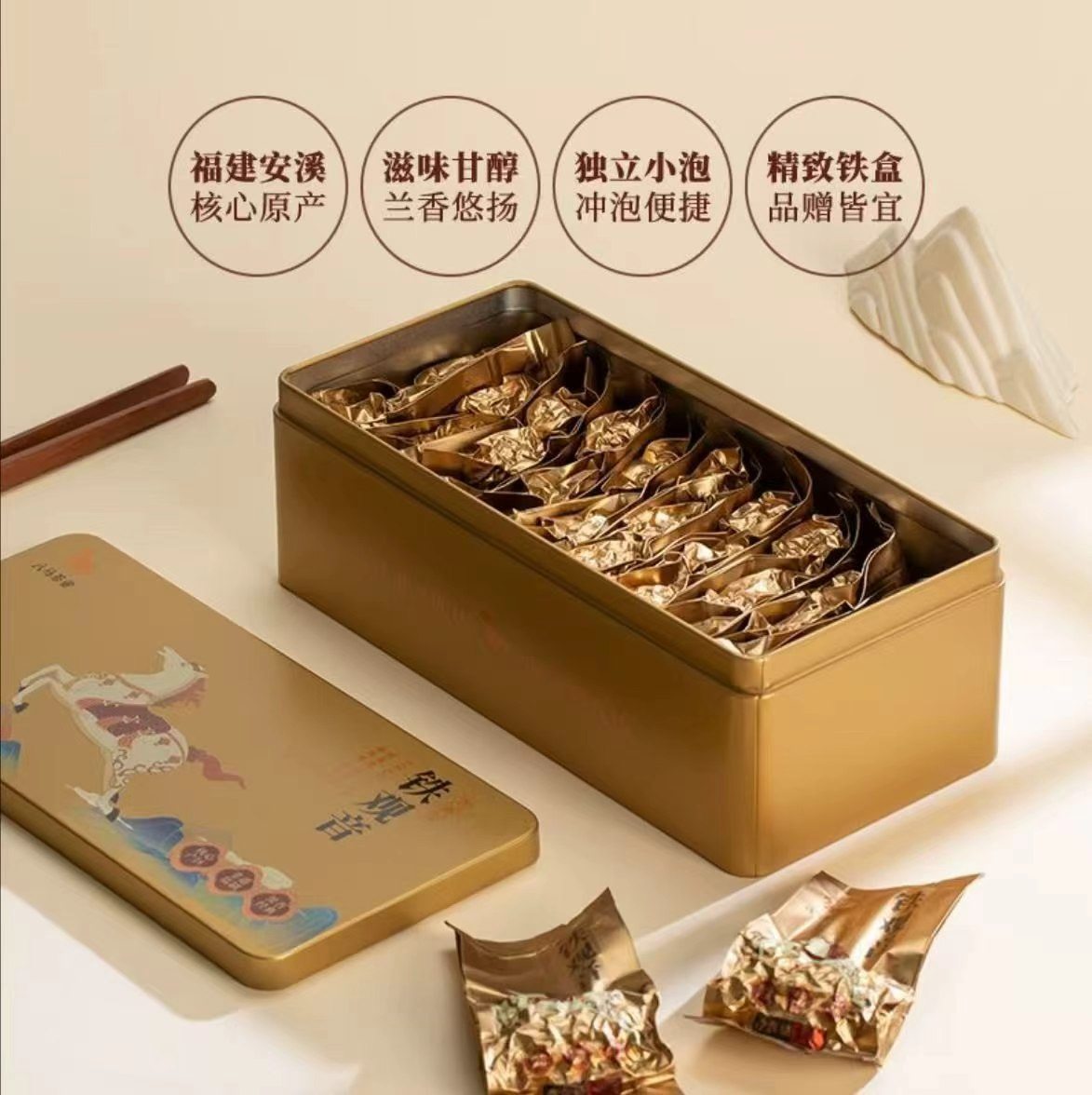 八马茶业铁观音210g 74.9元 - 线报酷