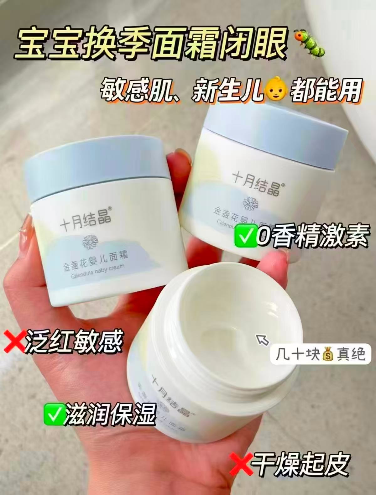 十月结晶净护洗衣液1L 赠衣皂共2瓶 14.9元 - 线报酷