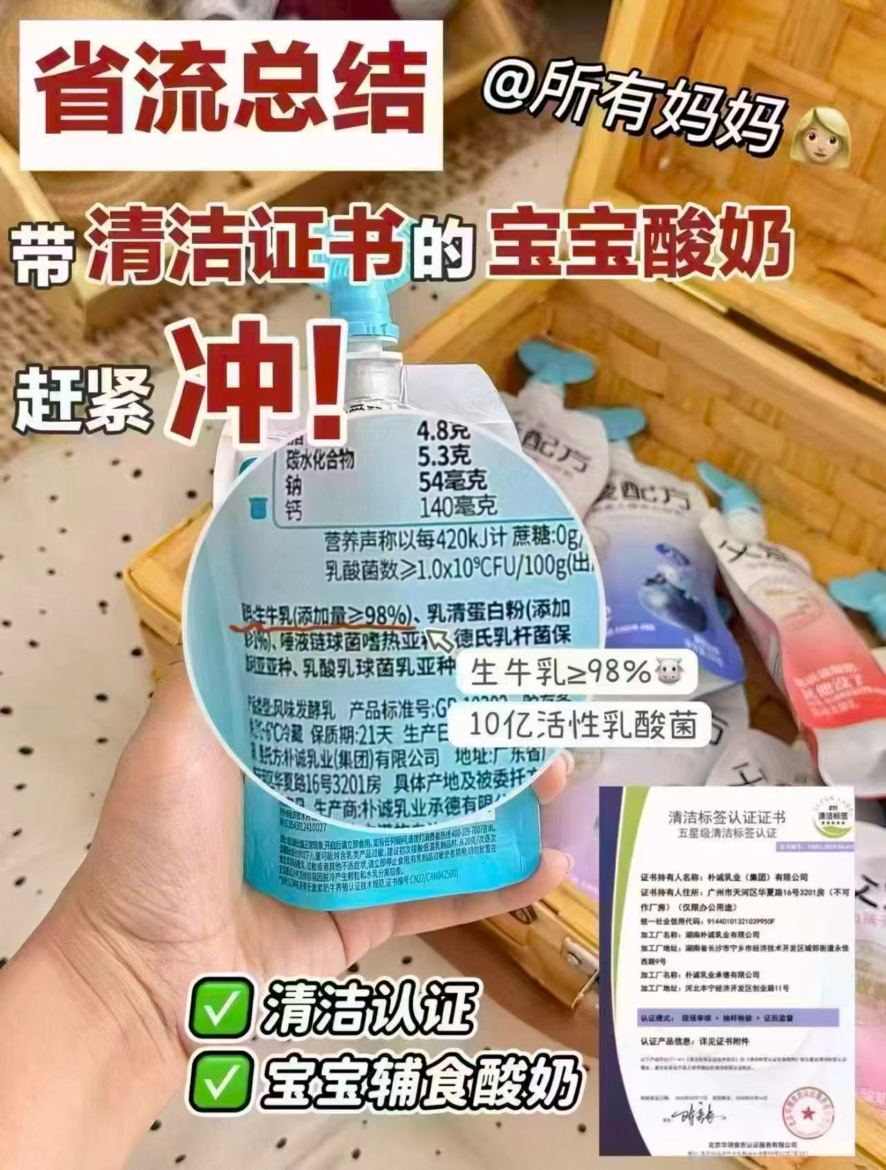 简爱父爱配方酸奶16件含赠 47.9元 - 86线报