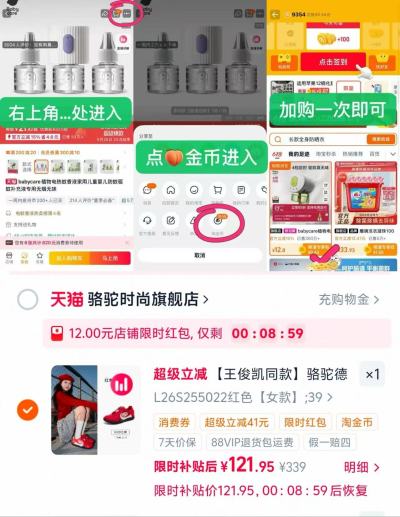 王俊凯同款骆驼月牙德训鞋 121元 - 86线报 王俊凯同款骆驼月牙德训鞋 121元 - 86线报