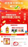 线报图片