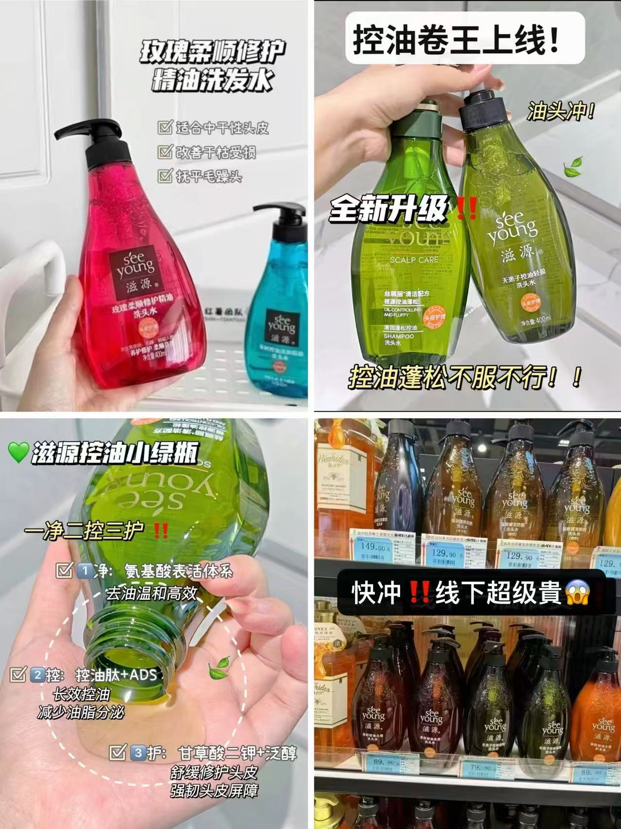 滋源无硅油洗护任选拍3瓶 33.4元 - 86线报