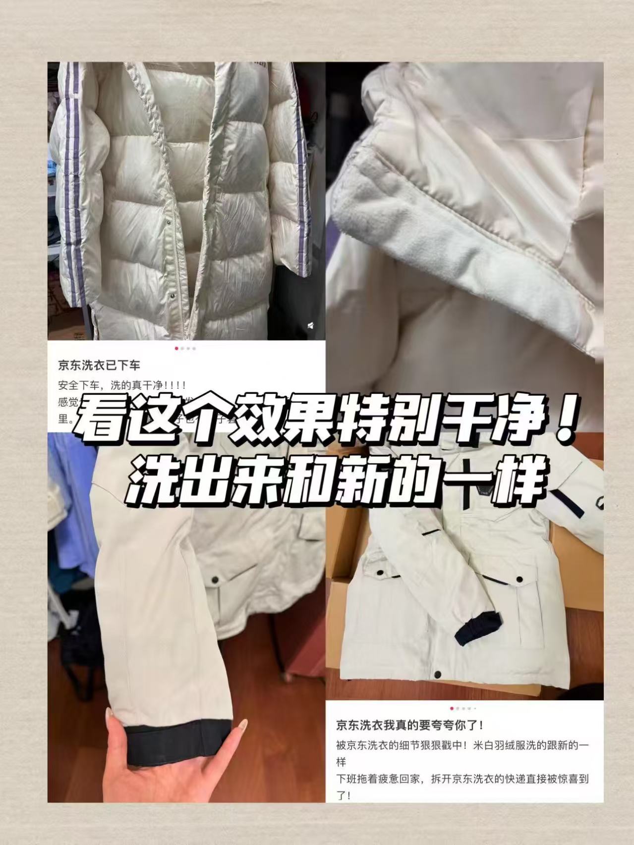 京东洗衣洗鞋服务运动鞋任洗3双 39.9元，京东洗衣洗鞋服务运动鞋任洗5双 59.9元 - 86线报