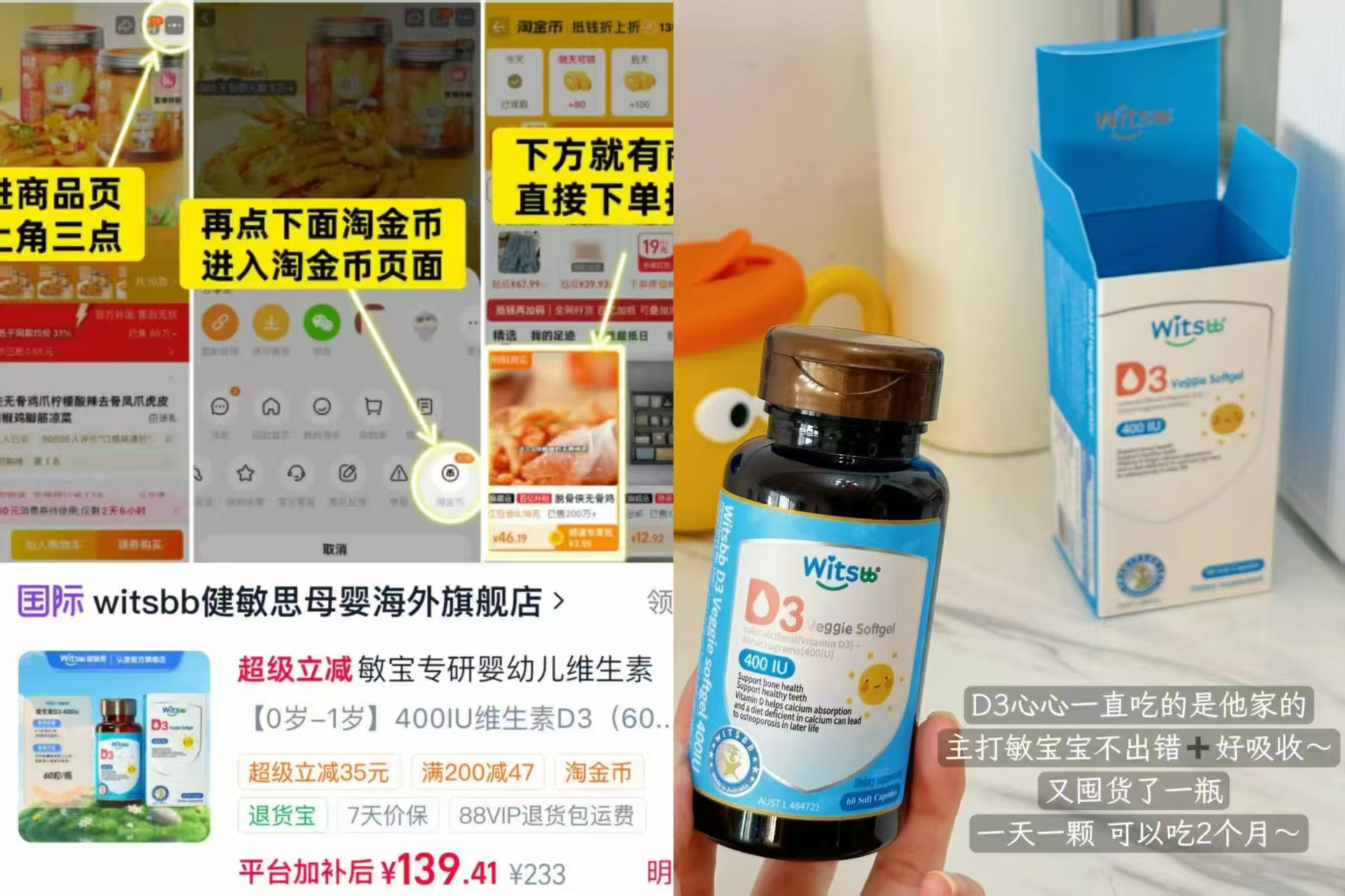 健敏思新生儿AD90粒 99.4元，健敏思维生素D360粒/瓶 69.7元 - 86线报