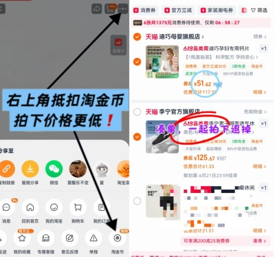 迪巧孕期碳酸钙片1盒*86片 赠2支小粉条液体钙 51.6元 - 线报酷