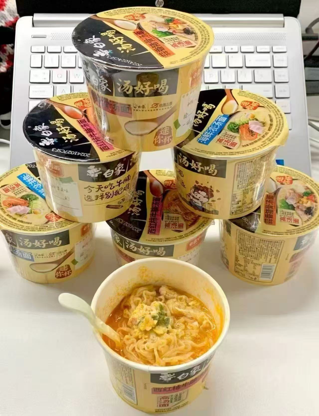 白象汤好喝mini方便面任选10件 19.9元 - 86线报