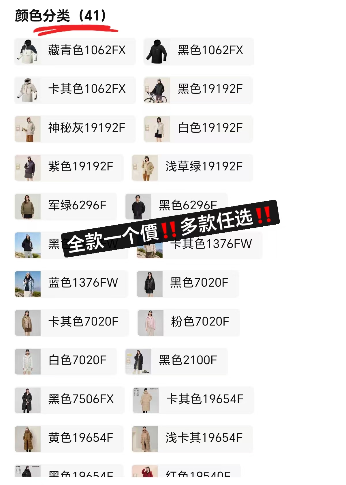 雪中飞2026冬新款女士中长款羽绒服连帽加厚保暖韩版廓形纯色 113.3元 - 86线报