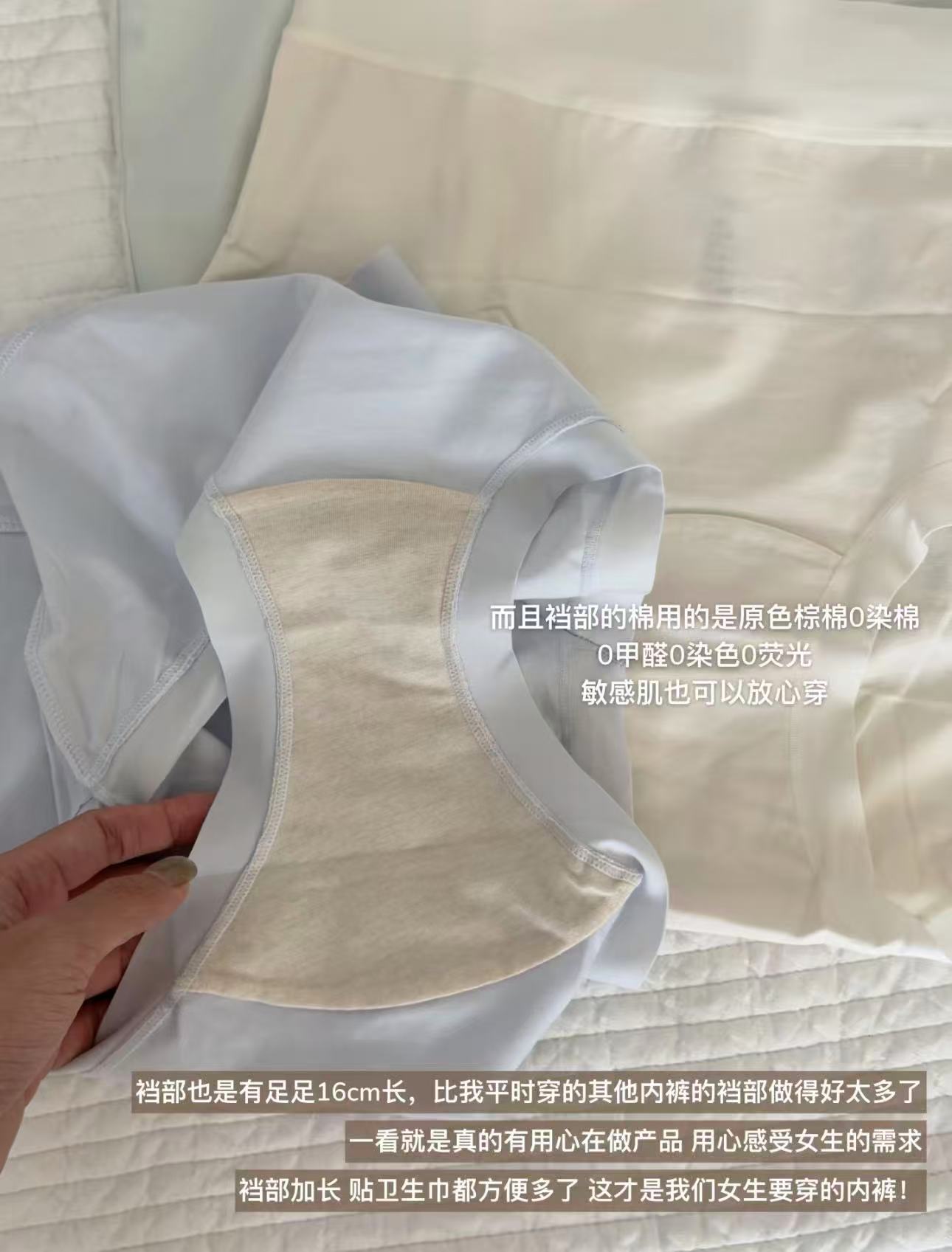 草本初色内裤蕾丝花边款多色搭配可选10a级抑菌面料裆部加长加宽3条 25.9元 - 线报酷