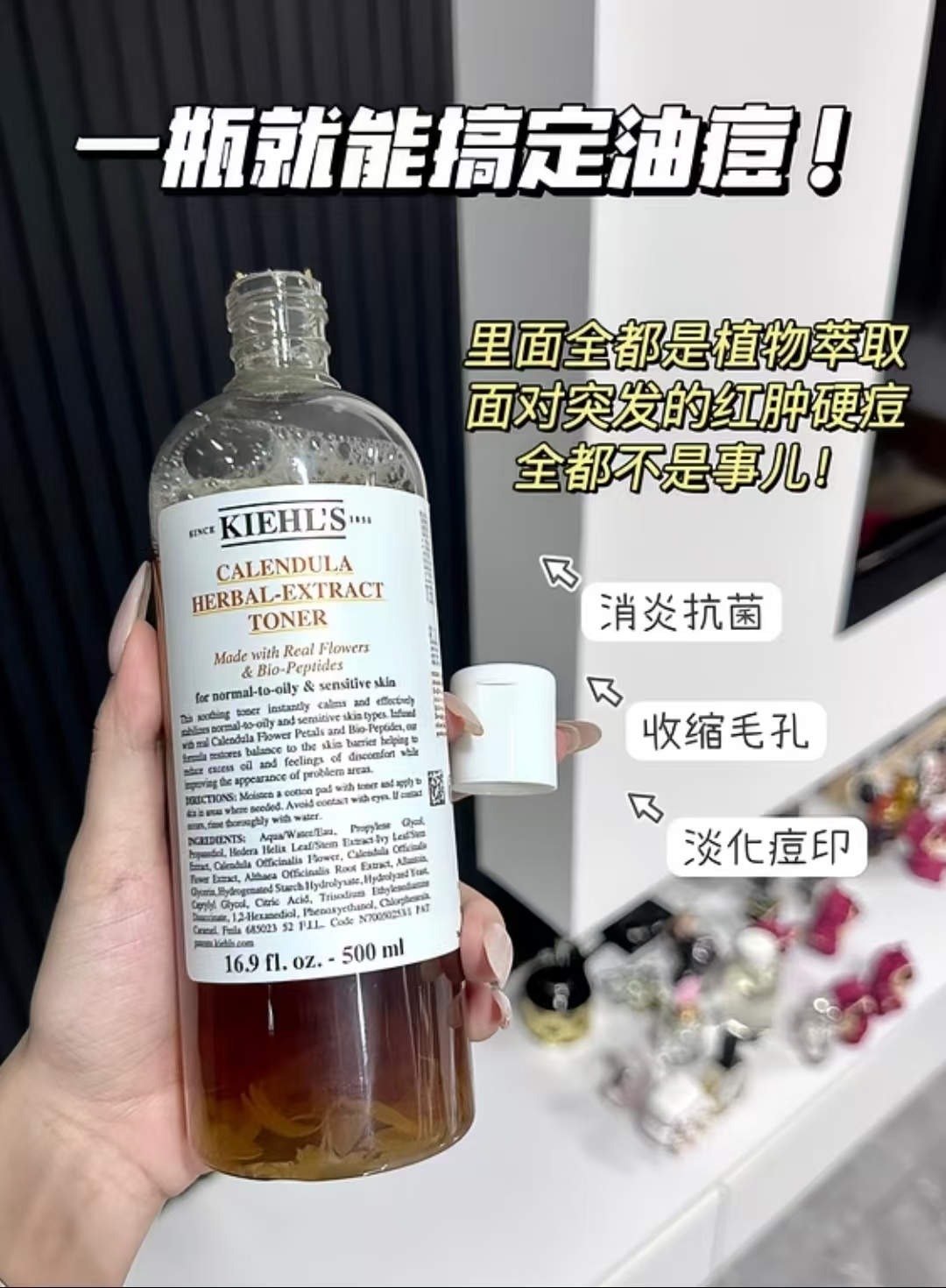 科颜氏金盏花爽肤水正装250ml+40ml*5 286.6元 - 86线报