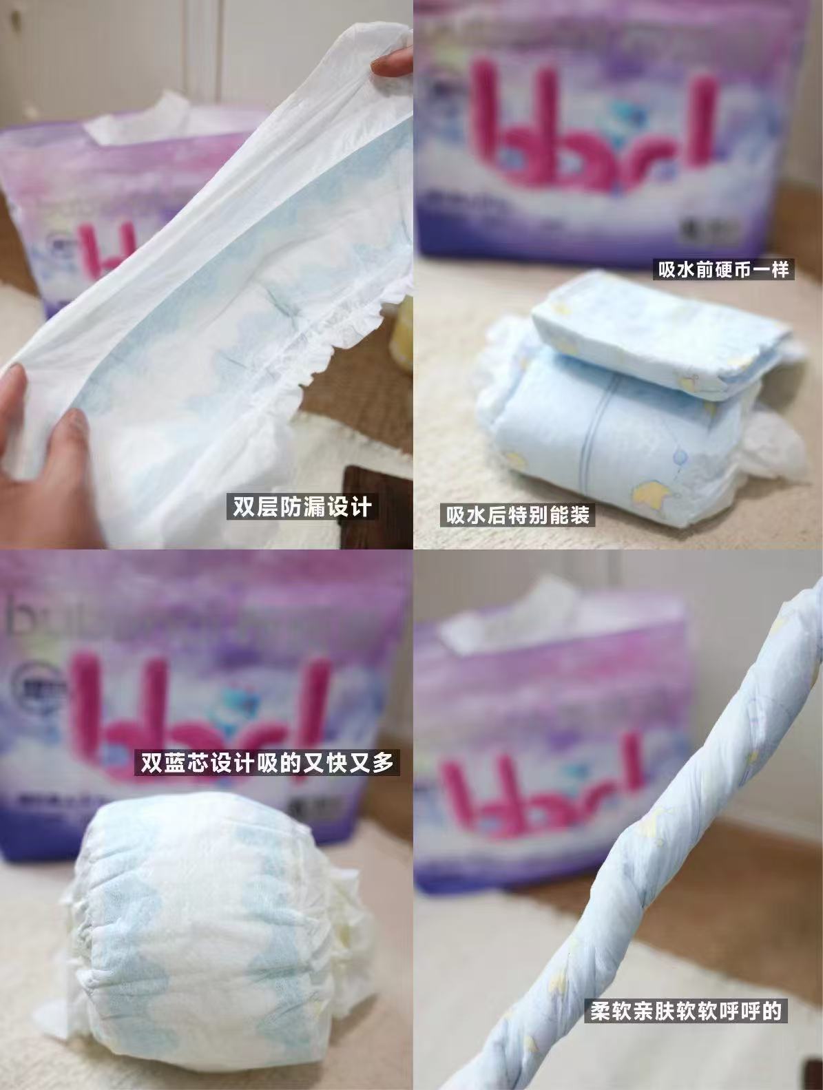 布班迪倾芯柔Air拍1发2包共符56.7元 - 86线报