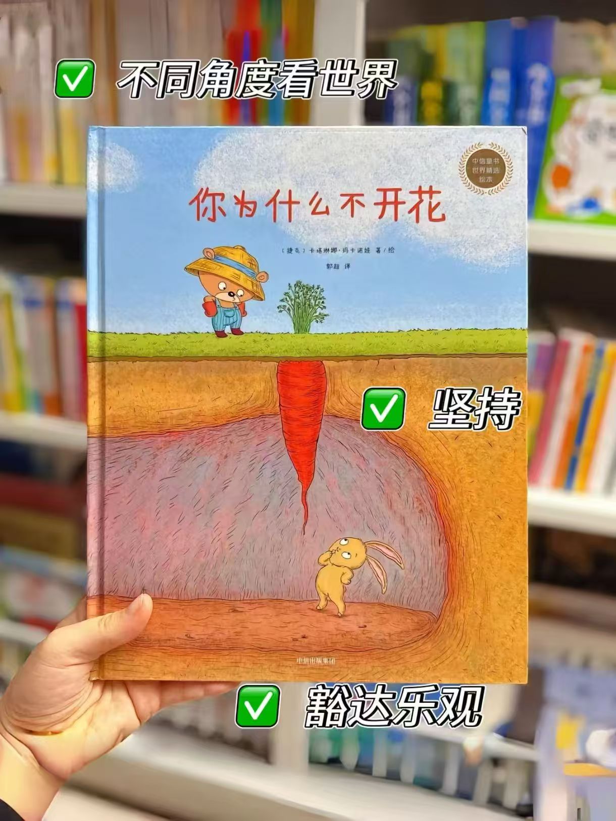 📚你为什么不开花 16.8元 - 86线报 📚你为什么不开花 16.8元 - 86线报