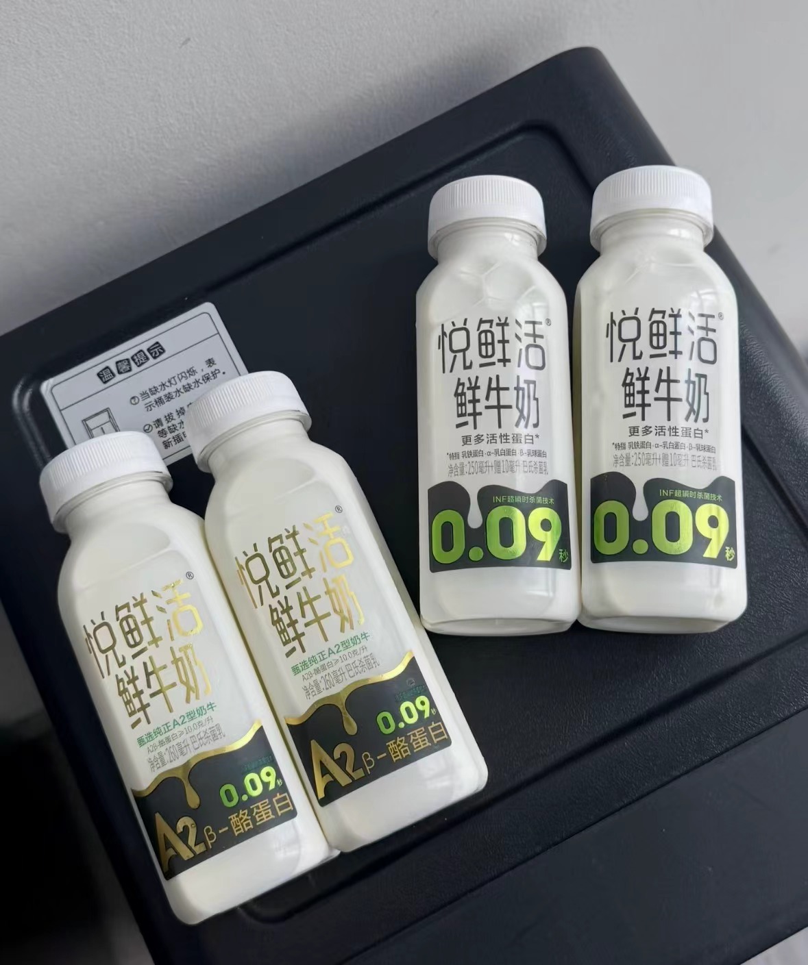君乐宝悦鲜活A2型450ml×6瓶儿童低温鲜奶 39.1元 - 86线报