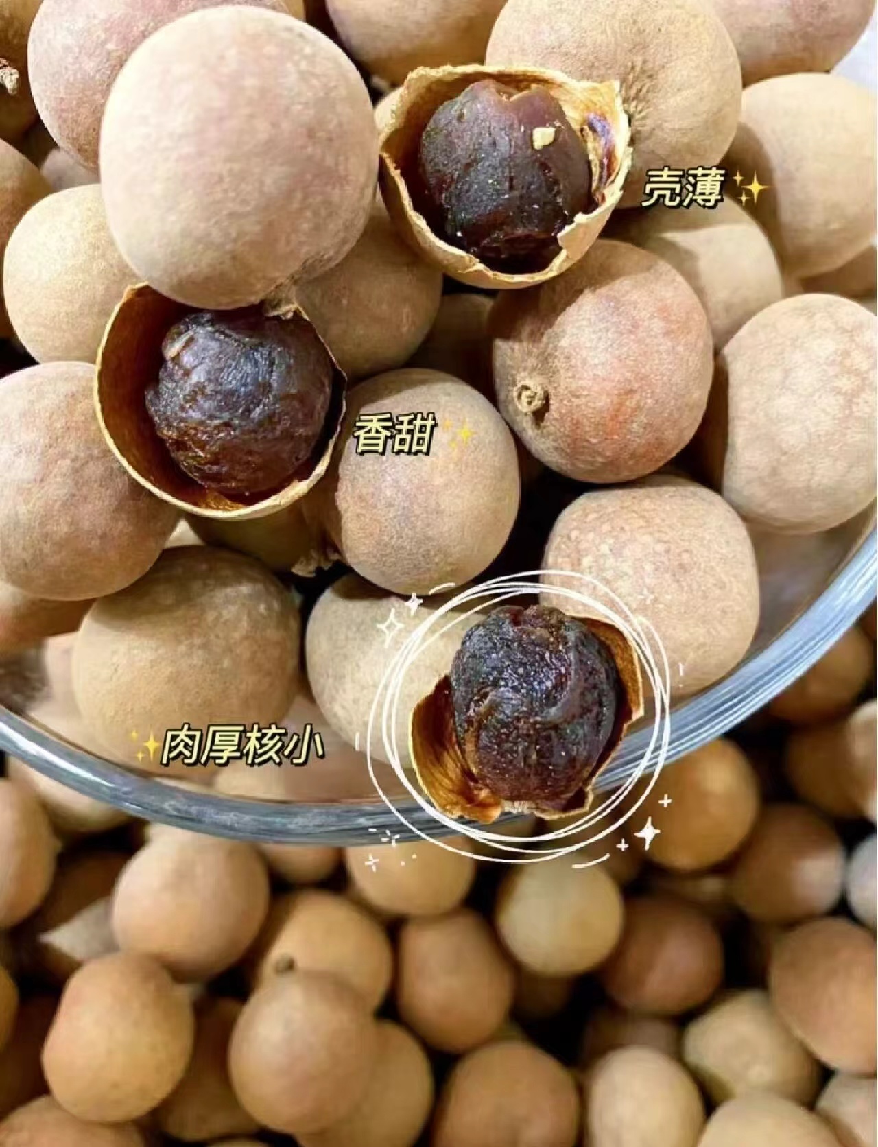 银小燕桂圆干皮薄肉厚500g 12.9元 - 线报酷