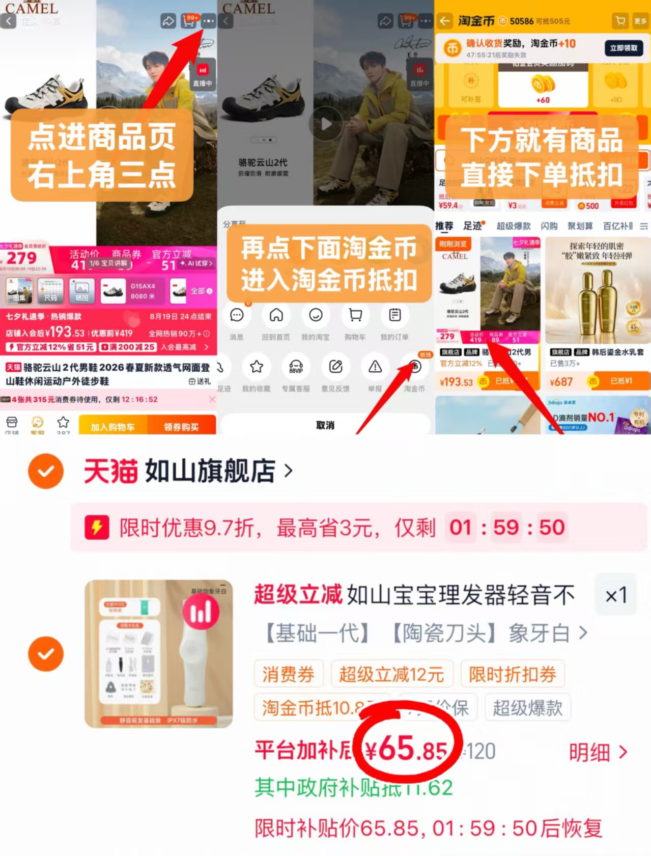 🔴氵屚‼如山婴儿理发器 💰卷后60.8起❗❗ 💰到貨好.评饭5元 - 86线报 🔴氵屚‼如山婴儿理发器 💰卷后60.8起❗❗ 💰到貨好.评饭5元 - 86线报