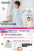 线报图片