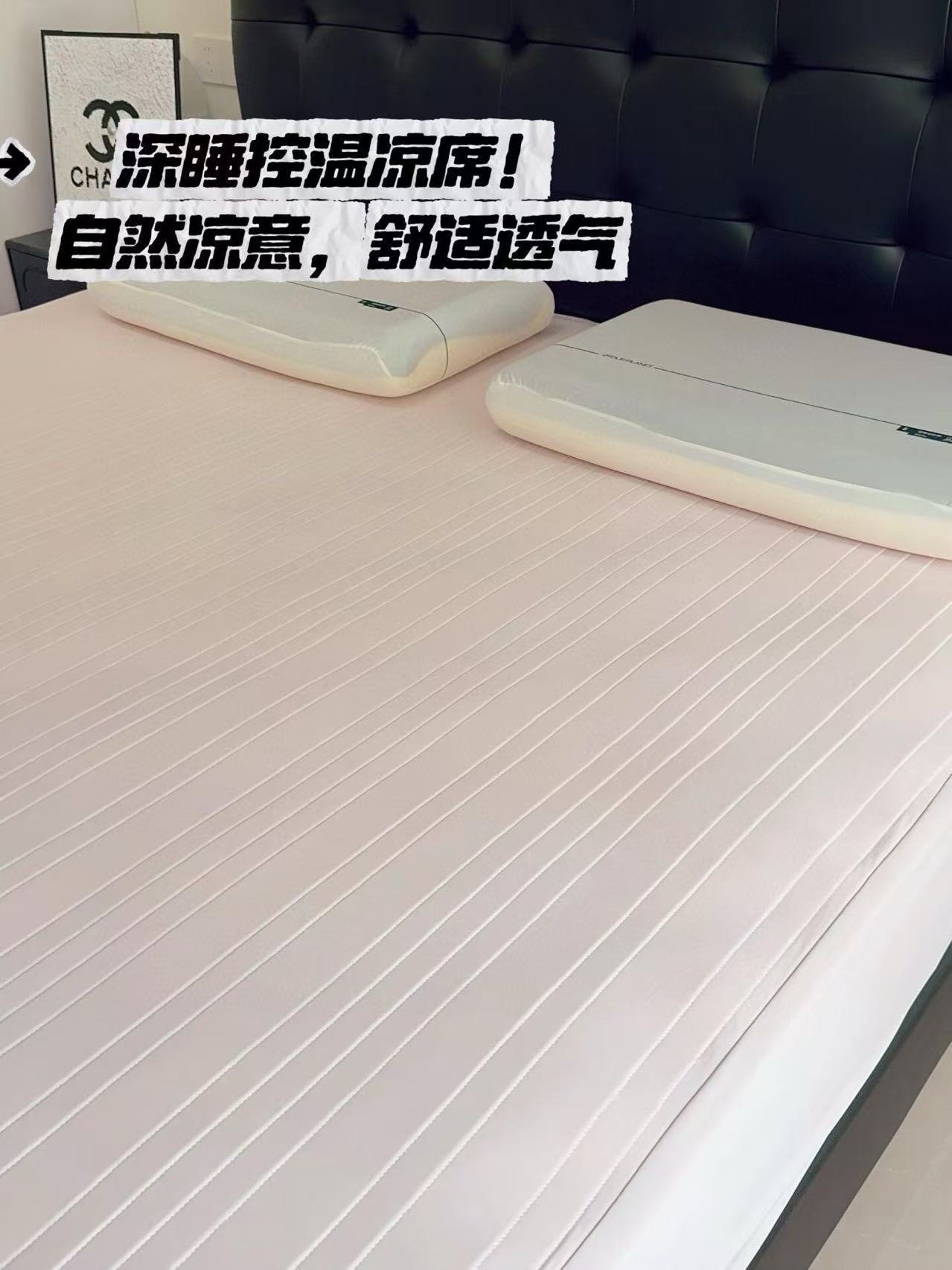 SHotel冰丝凉席床笠款礼盒装 179.9元 - 86线报 SHotel冰丝凉席床笠款礼盒装 179.9元 - 86线报