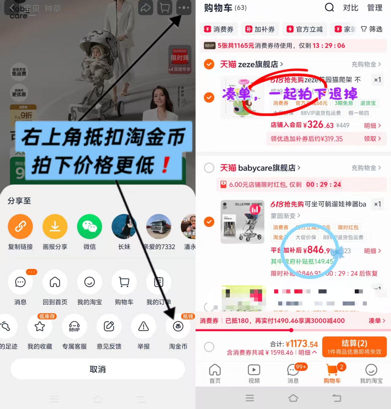 bbc遛娃可折叠婴儿推车蒙因渐变款 846元 - 线报酷 bbc遛娃可折叠婴儿推车蒙因渐变款 846元 - 线报酷