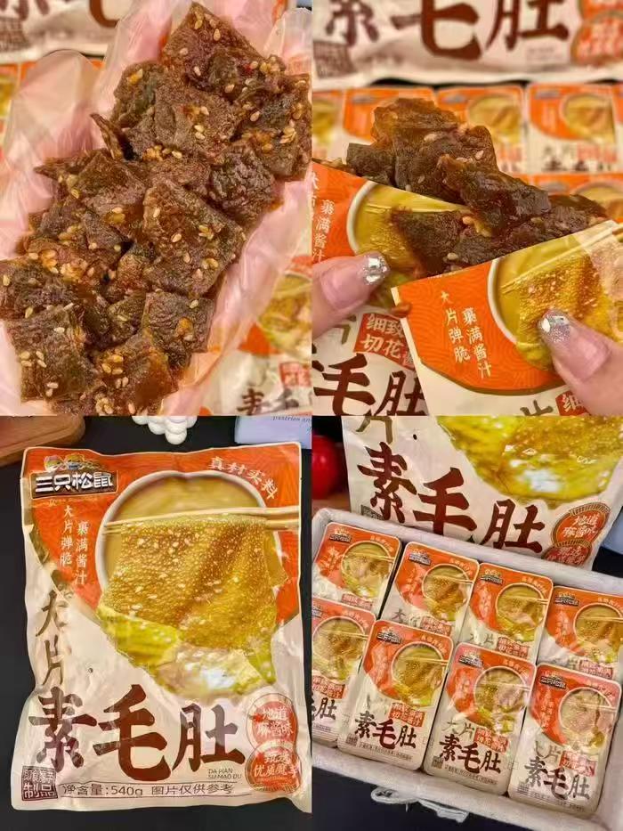 三只松鼠魔芋素毛肚地道麻酱味540g 60包 15.9元 - 86线报