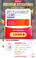 兔头妈妈 儿童面霜 春夏保湿润肤乳 图片 2