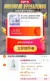 线报图片