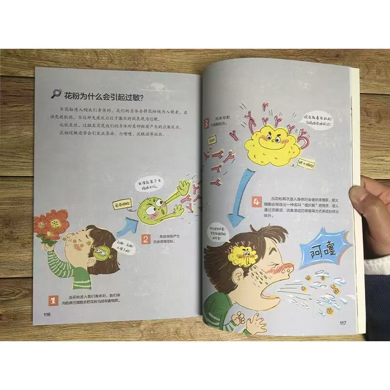 地理3册 13元，物理3册 13元 - 86线报