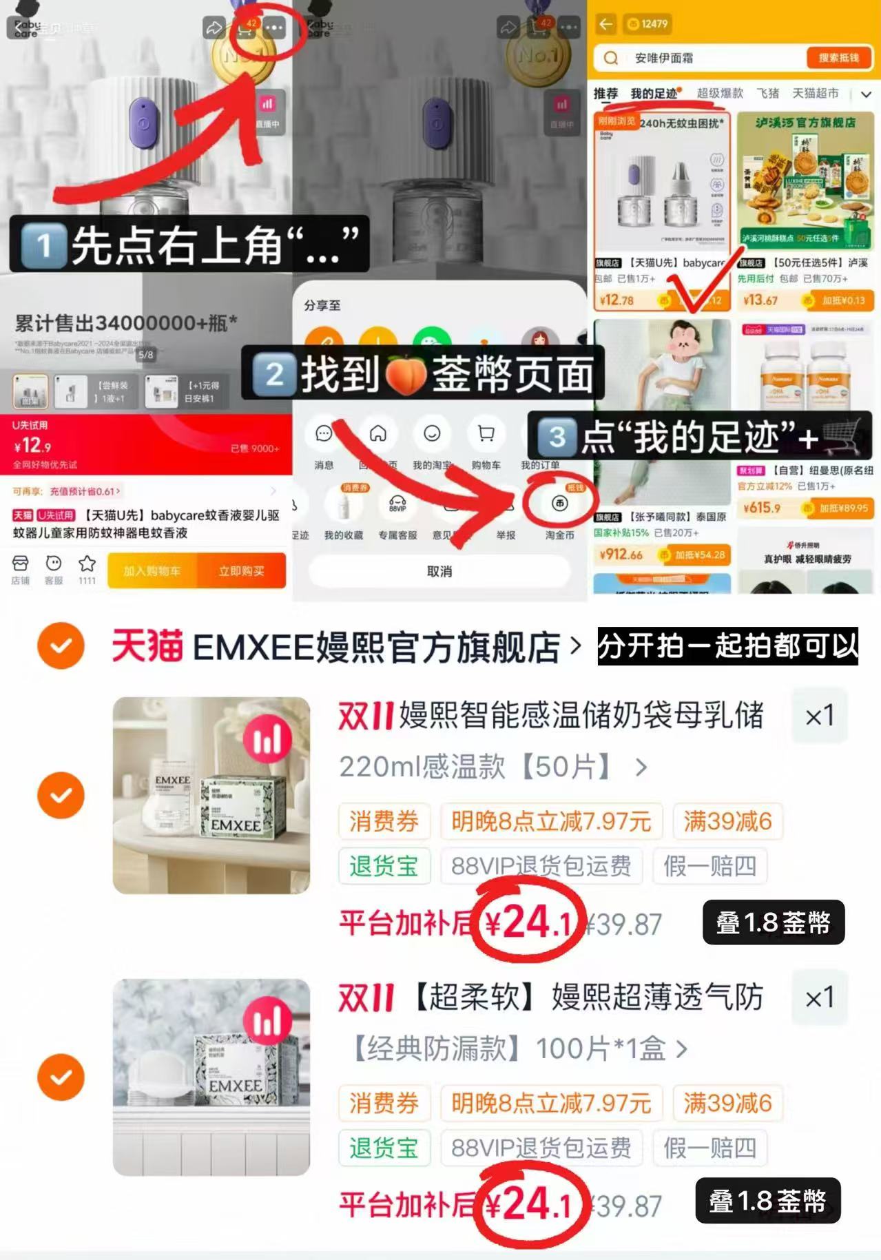嫚熙防溢乳垫哺乳期超薄透气一次性防溢乳贴月子隔奶垫拍1件 24.1元 - 86线报
