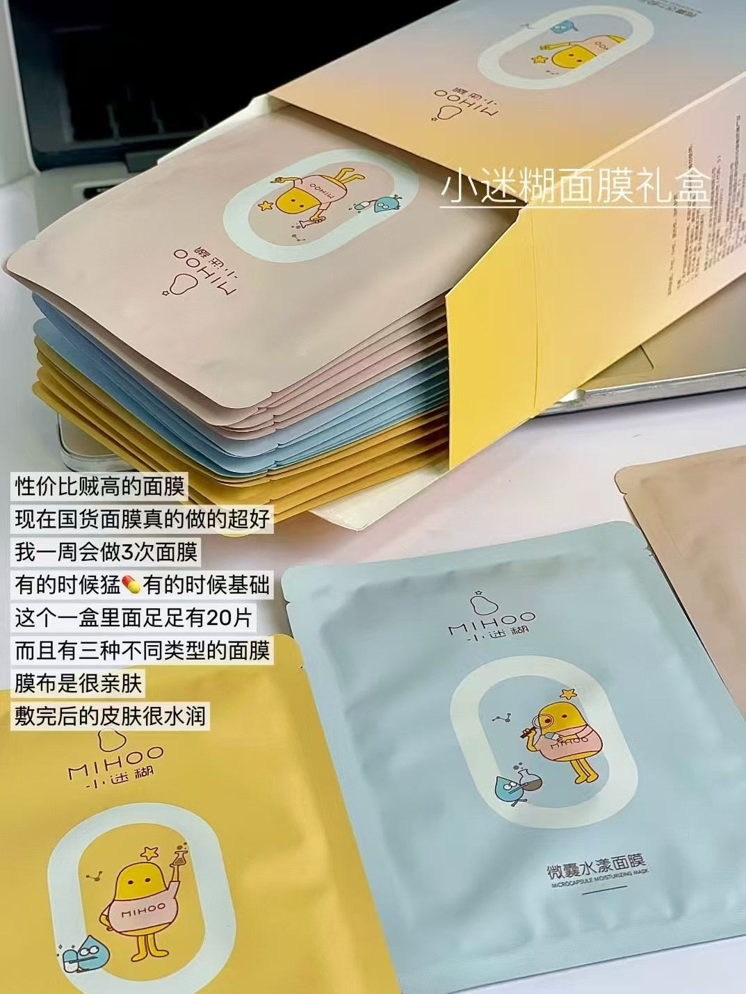 小迷糊面膜拍2件40片 39.8元,金典纯牛奶250ml*24盒 44.89元 - 线报酷 小迷糊面膜拍2件40片 39.8元,金典纯牛奶250ml*24盒 44.89元 - 线报酷