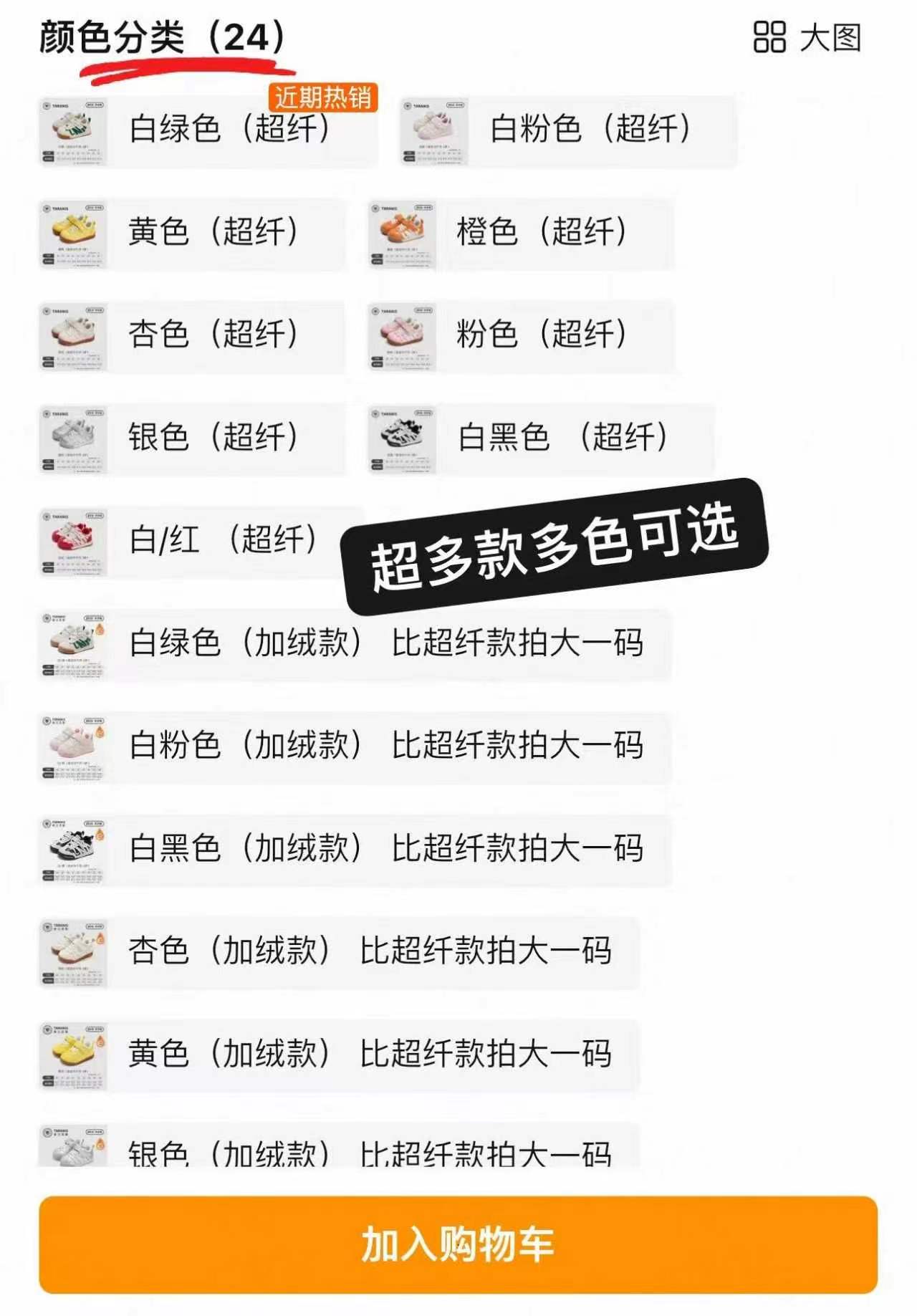 泰兰尼斯宝宝学步鞋防滑机能鞋软底婴幼儿缓震面包鞋 121.9元 - 线报酷