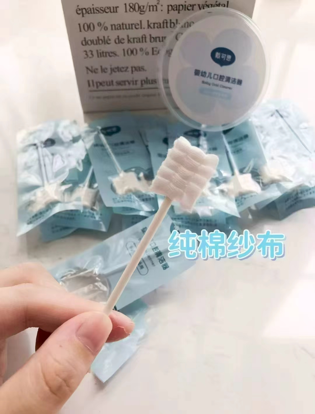 🎀️戴可思口腔清洁棉棒 💰11.6🉐30支 无味无害 刷牙更安心 - 86线报