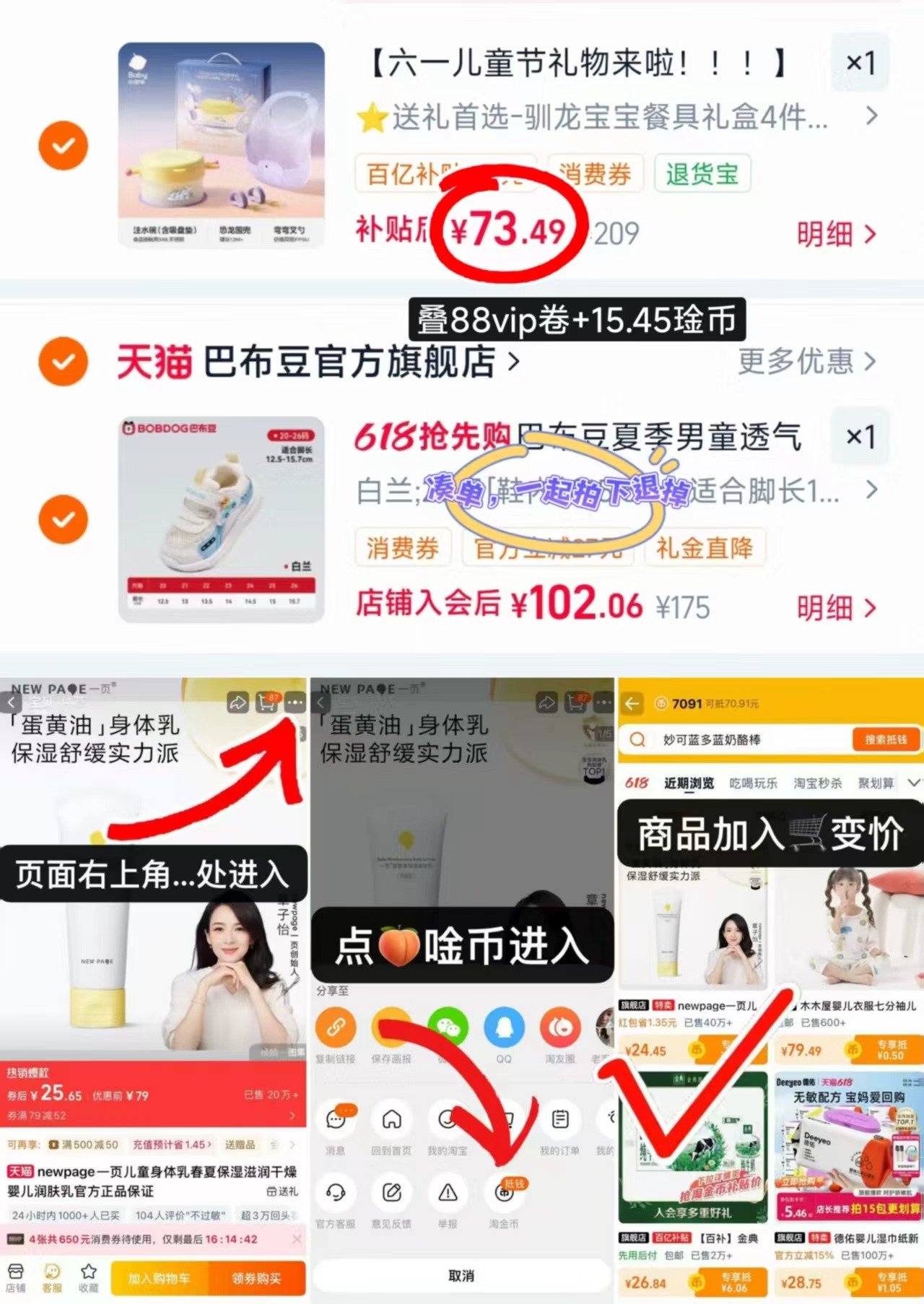 bbc训龙宝宝餐具礼盒4件套 73.4元 - 线报酷 bbc训龙宝宝餐具礼盒4件套 73.4元 - 线报酷