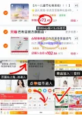 BABYCARE PHILEMON 宝宝辅食碗礼盒 图片 2
