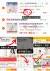 线报图片