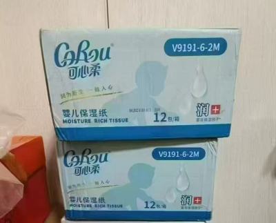 可心柔M码100抽大包24包 80元 - 86线报